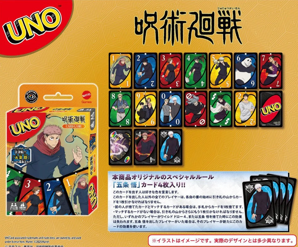 UNO - Klassisch - Familien - Karten - Jujutsu Kaisen - UNO
