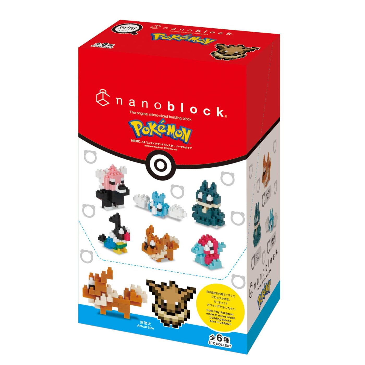 Baukastenspiel - Pokemon - Normal Set