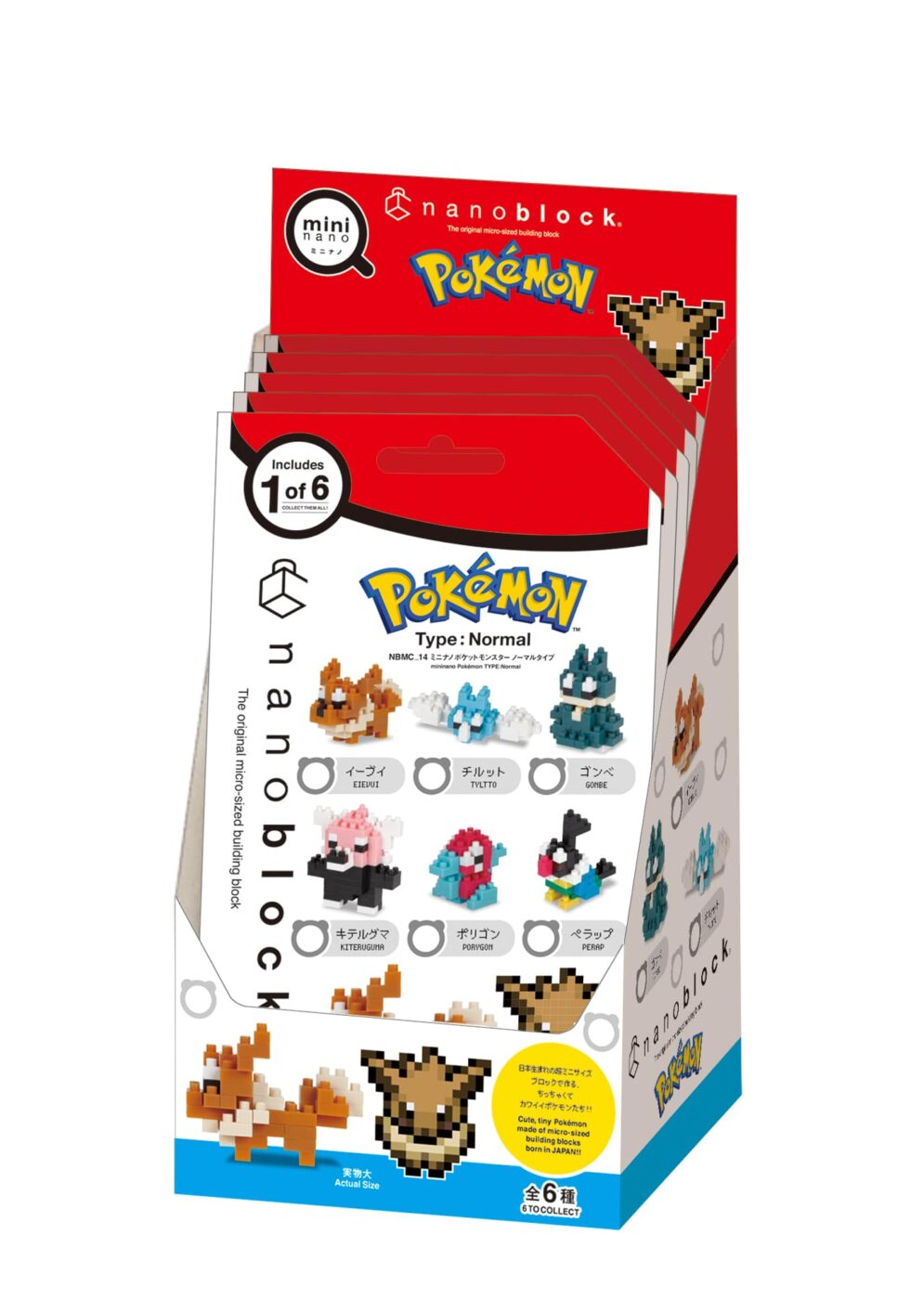 Baukastenspiel - Pokemon - Normal Set