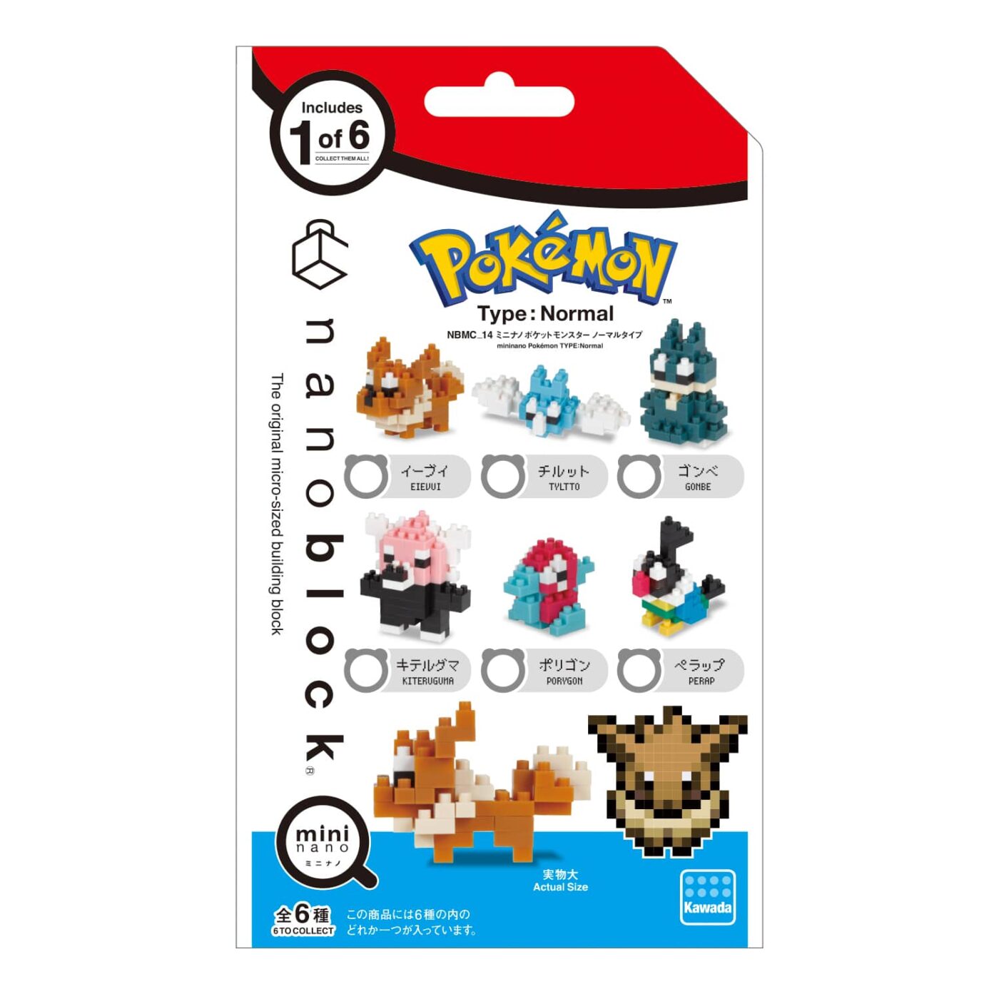Baukastenspiel - Pokemon - Normal Set