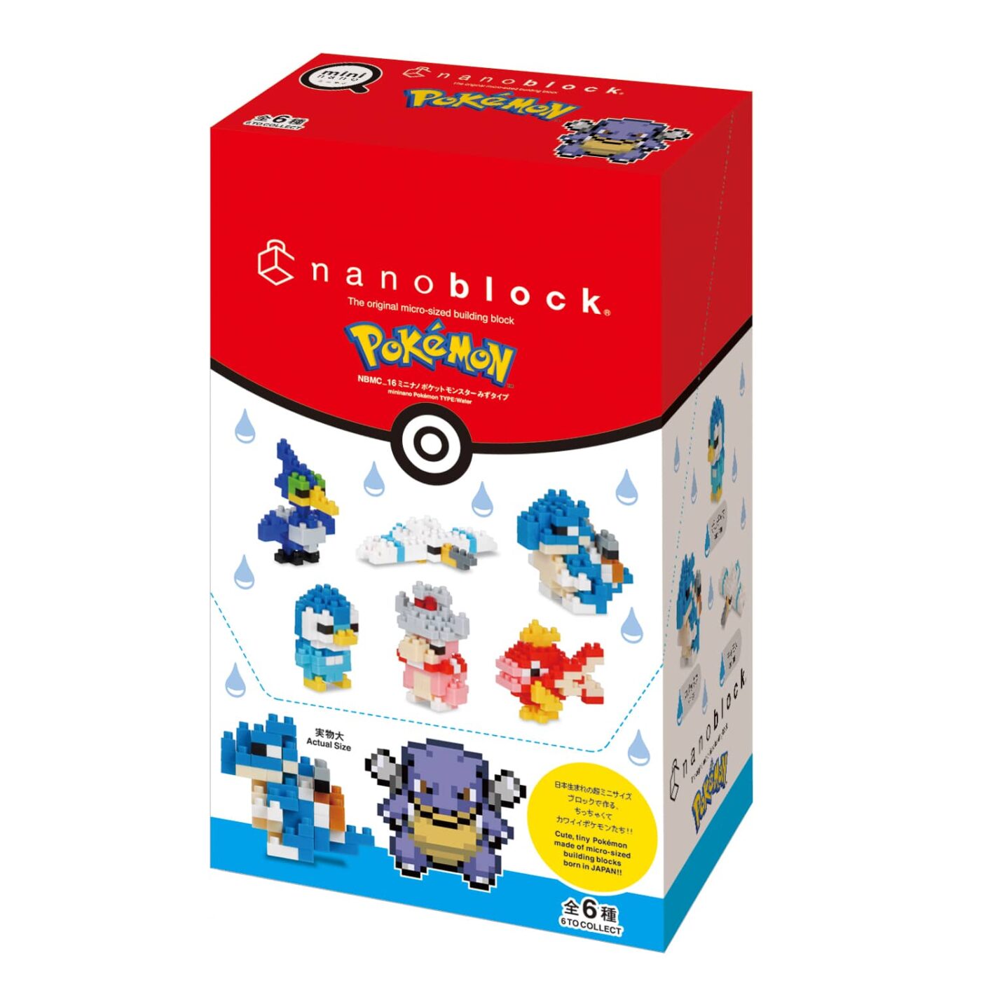 Baukastenspiel - Pokemon - Eau Set