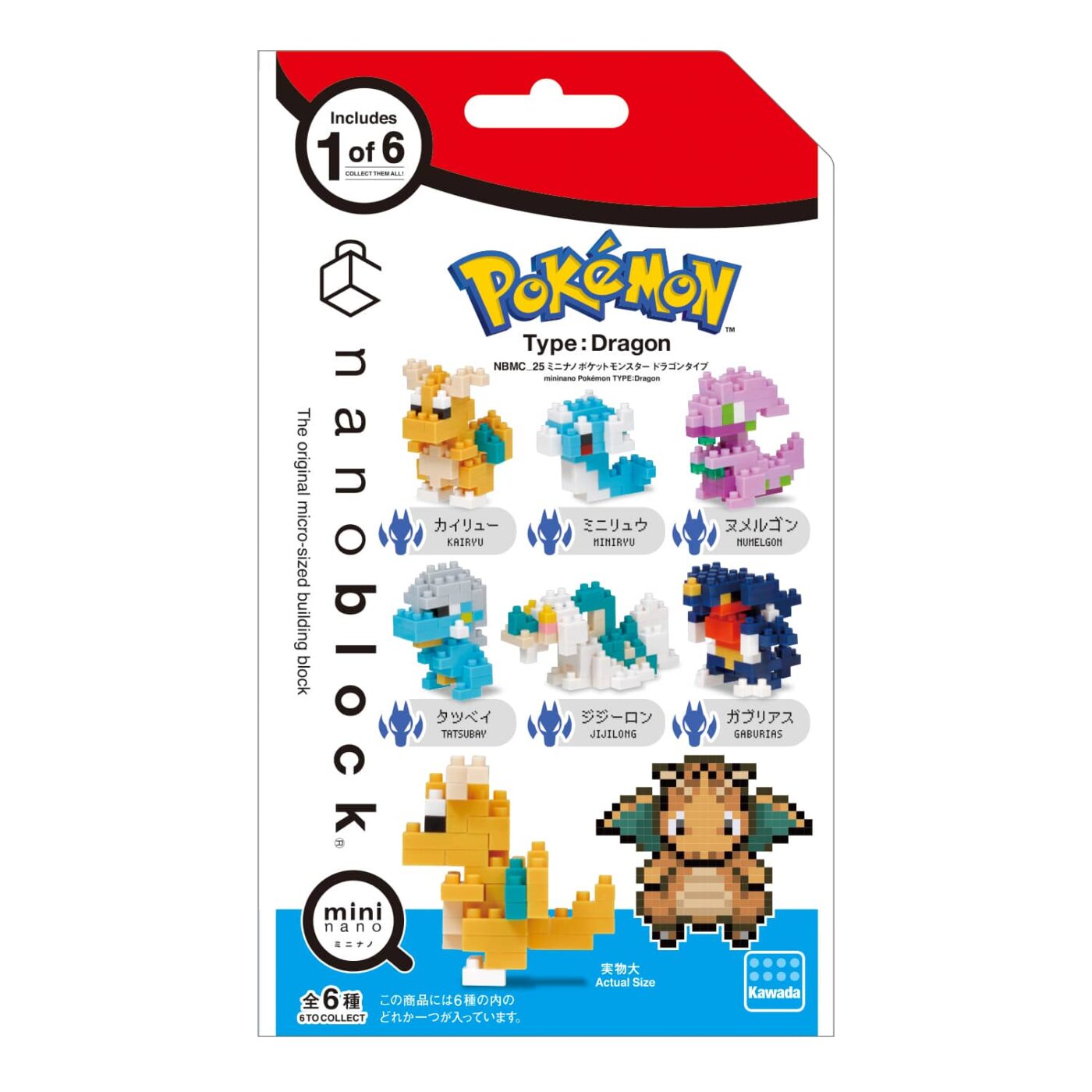 Baukastenspiel - Pokemon - Dragon Set