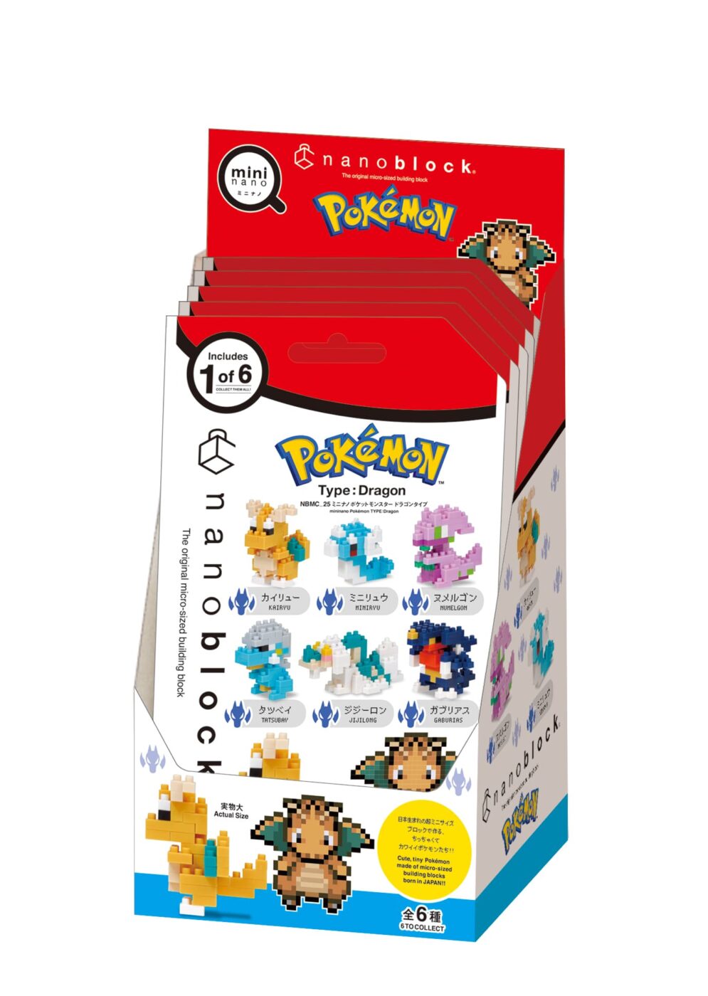 Baukastenspiel - Pokemon - Dragon Set