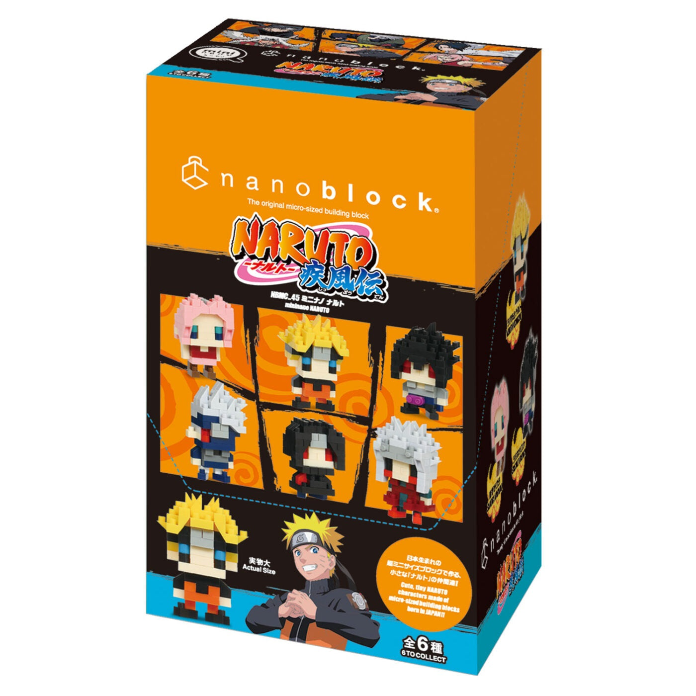 Baukastenspiel - Naruto - Mini Naruto Set