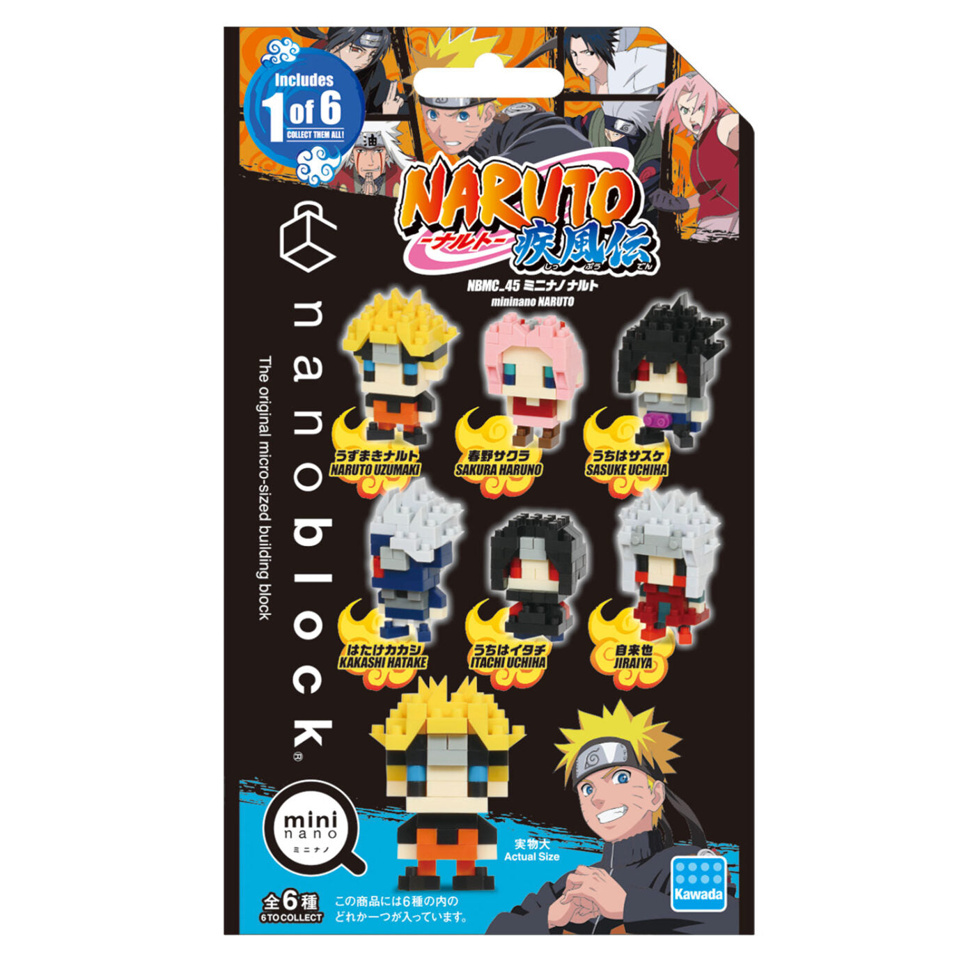 Baukastenspiel - Naruto - Mini Naruto Set