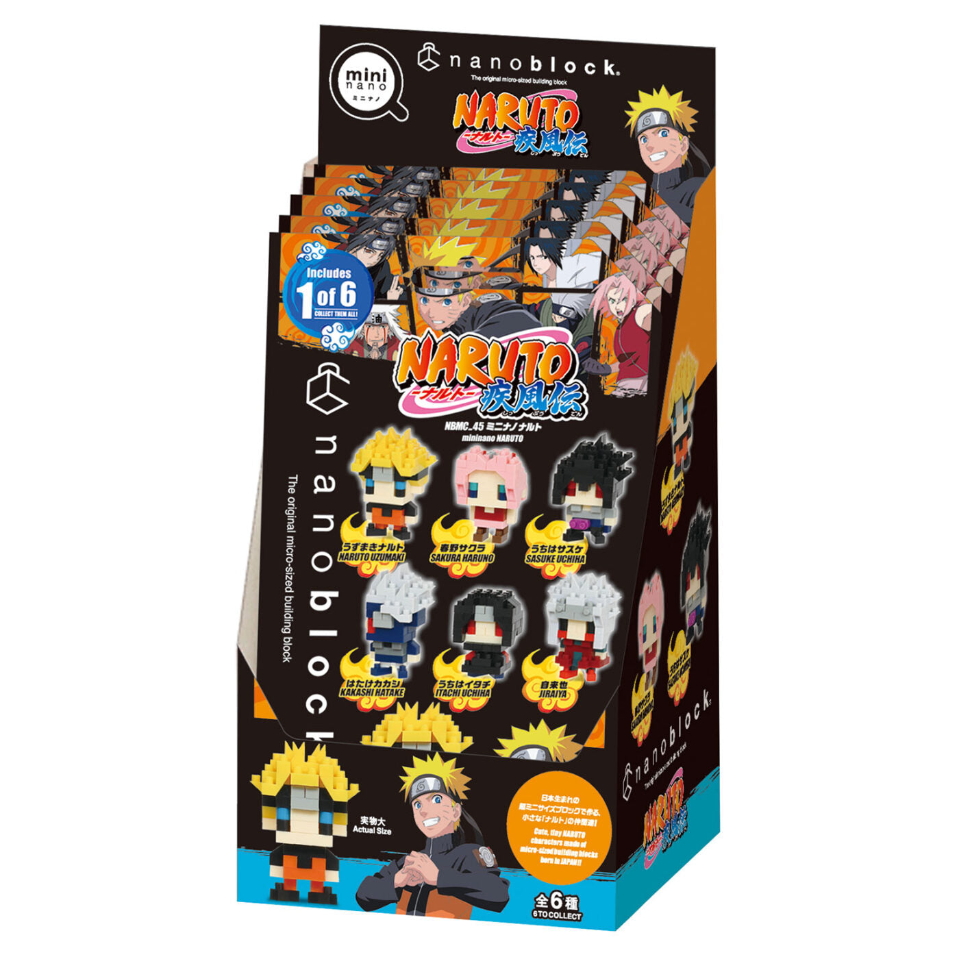 Baukastenspiel - Naruto - Mini Naruto Set