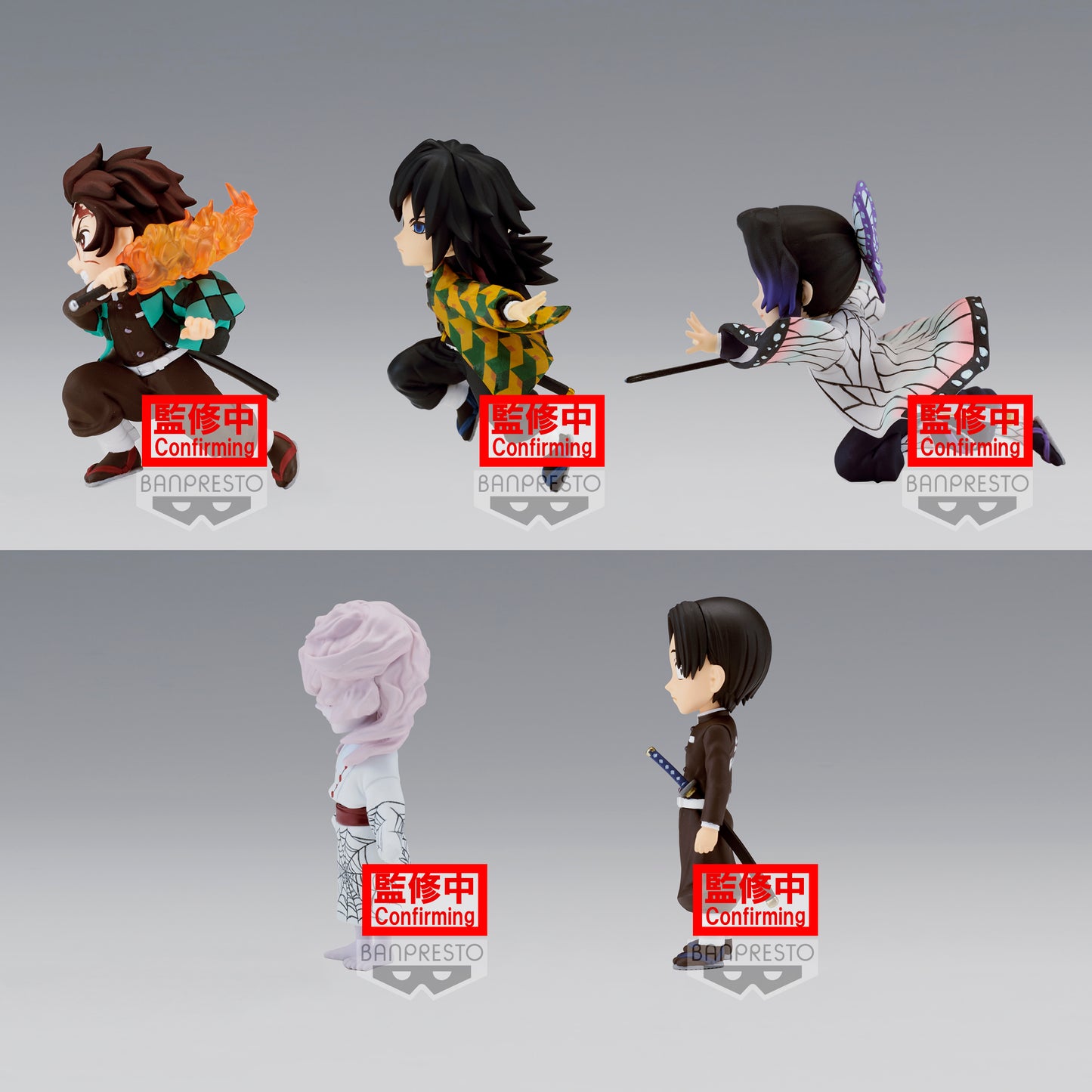 Statische Figur - WCF - Demon Slayer - Vol.4
