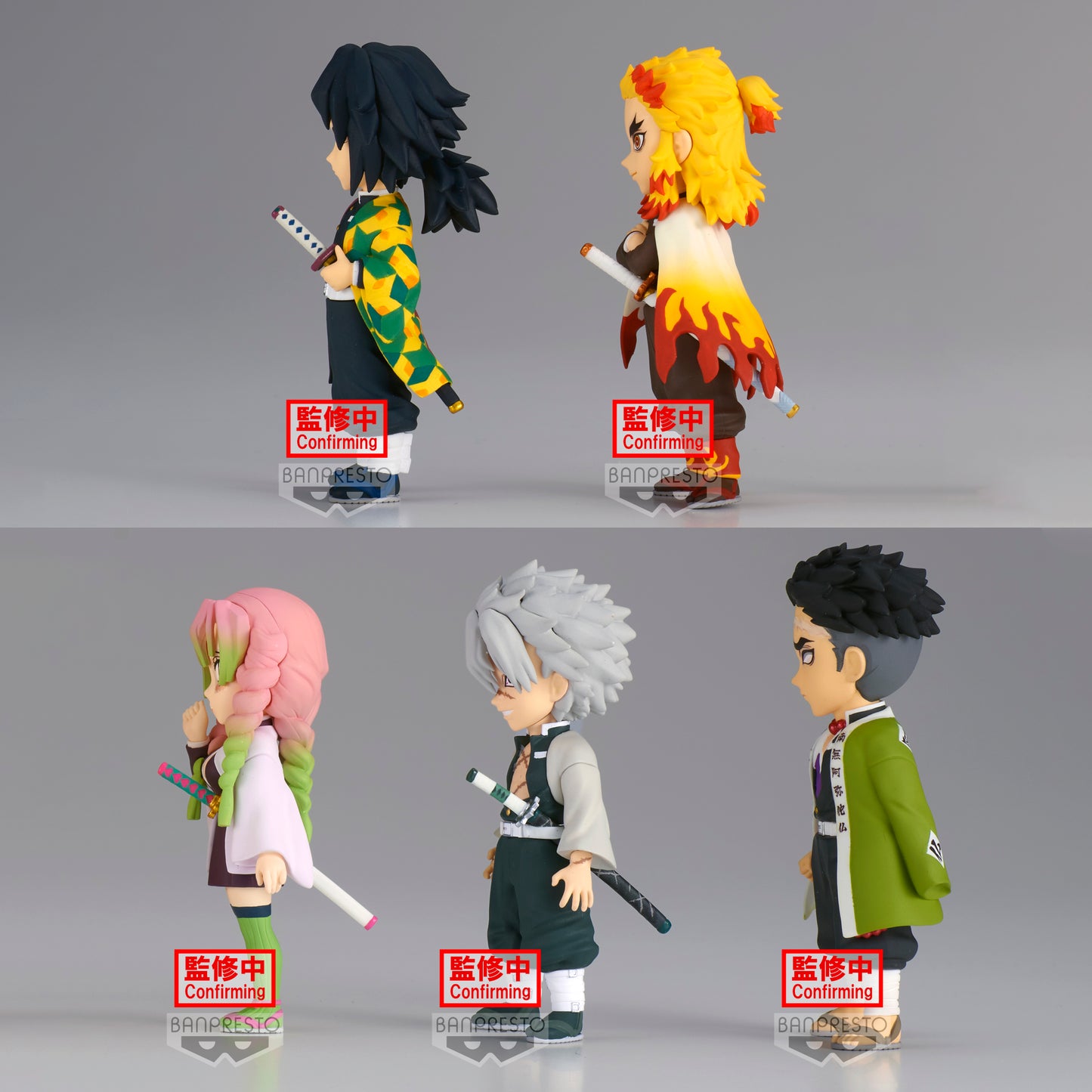 Statische Figur - WCF - Demon Slayer - Vol.5