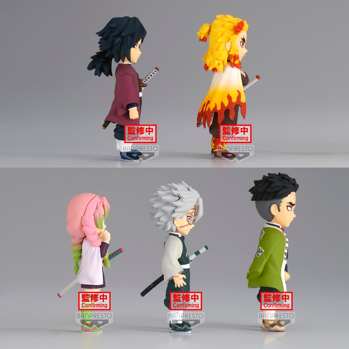 Statische Figur - WCF - Demon Slayer - Vol.5