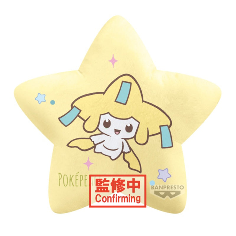 Kissen - Pokemon - Jirachi