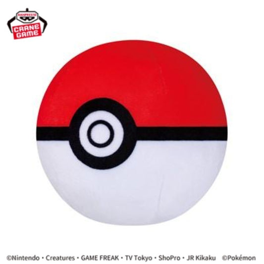 Plüsch - Pokemon - PokŽball