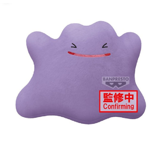 Plüsch - Pokemon - Ditto