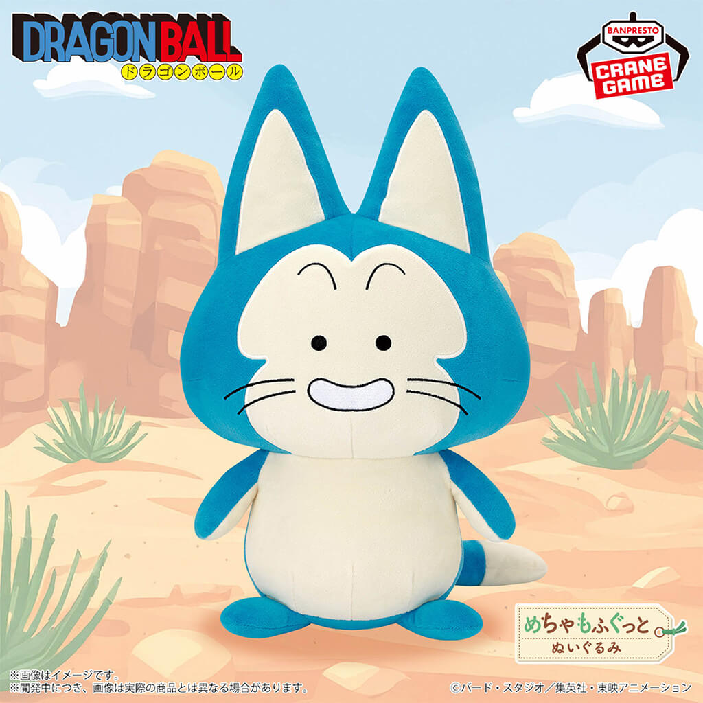 Plüsch - Dragon Ball - Pua