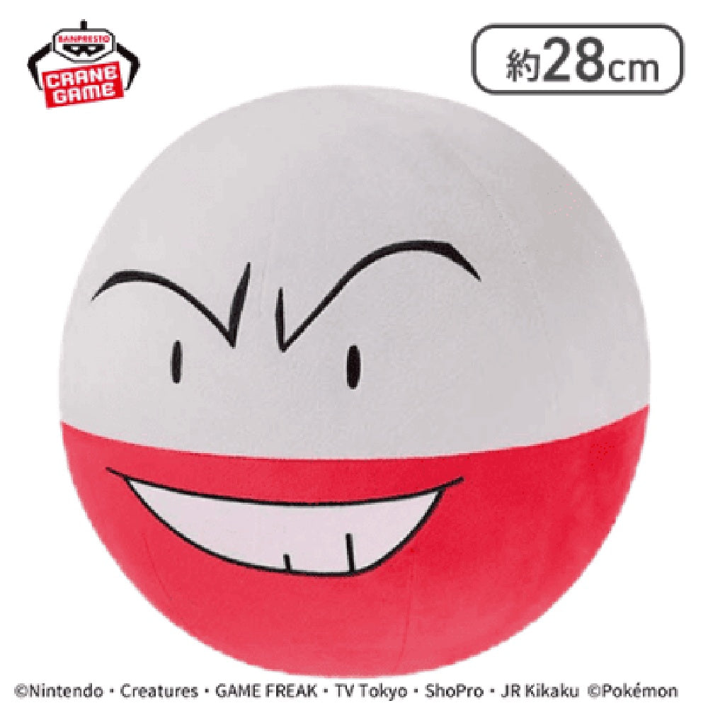 Plüsch - Pokemon - Lektrobal