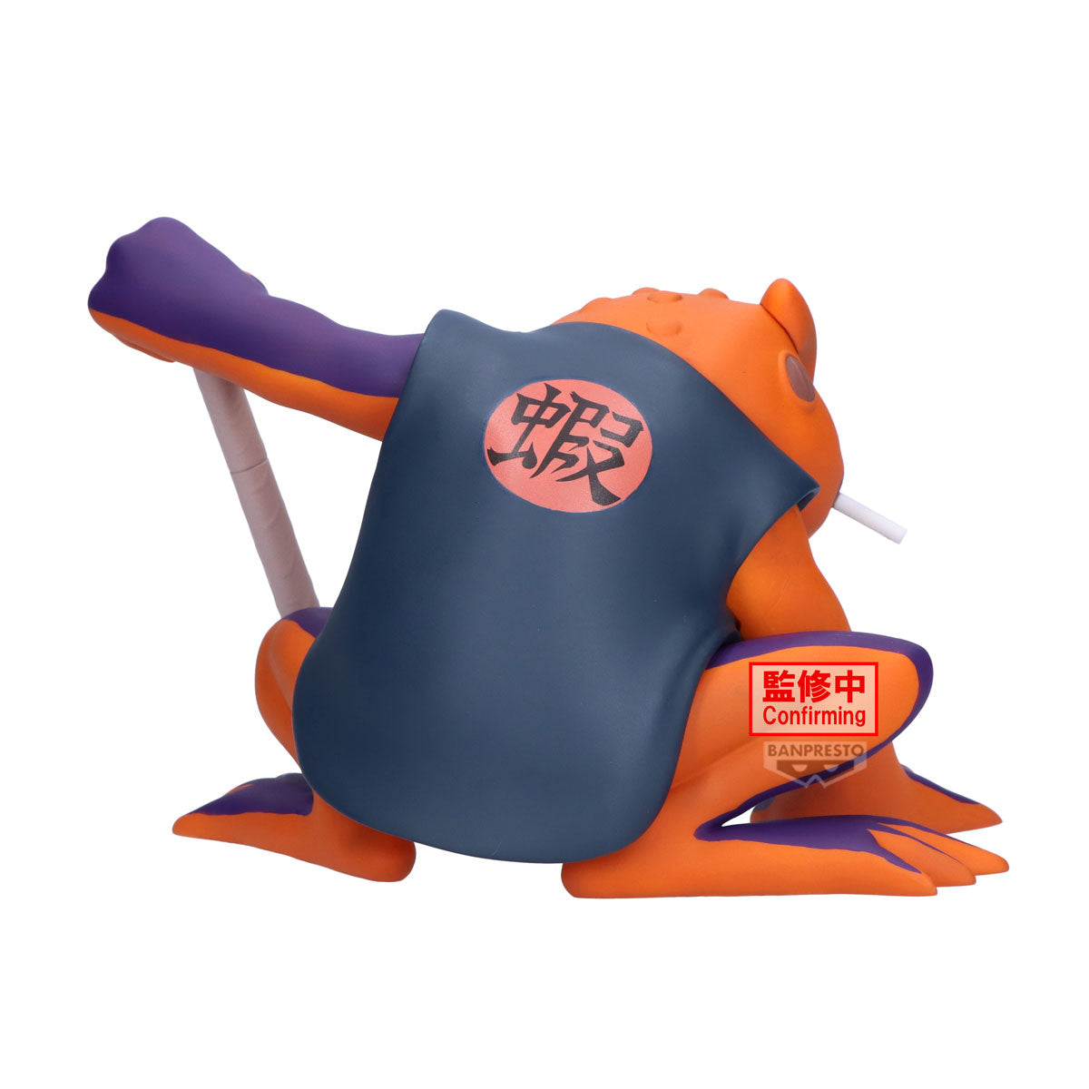 Statische Figur - Soft Vinyl - Naruto - Gamakichi