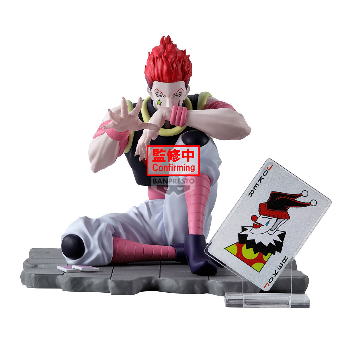 Statische Figur - Memorable Saga - Hunter X Hunter - Hisoka Morow