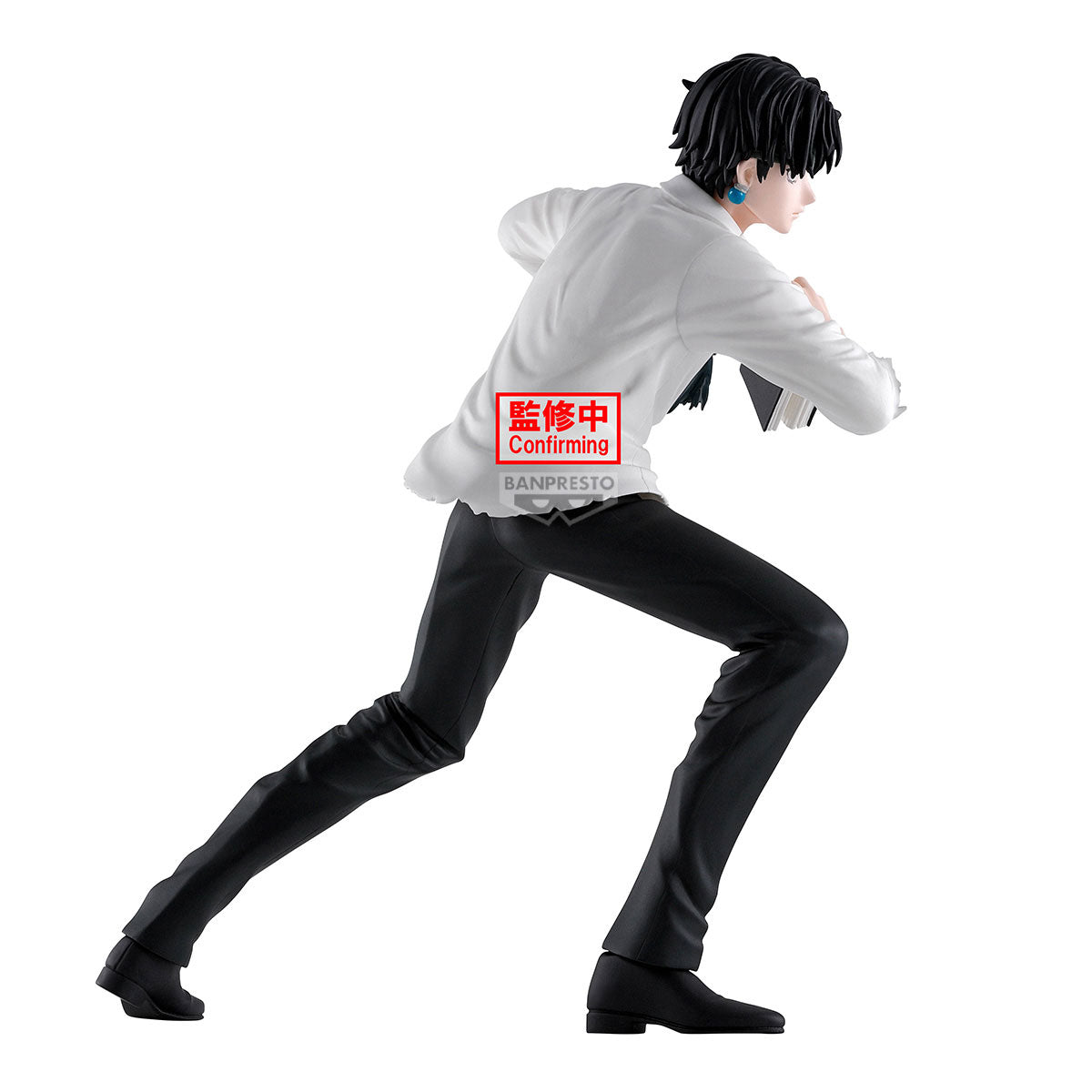 Statische Figur - Hunting Archives - Hunter X Hunter - Chrollo Lucilfer