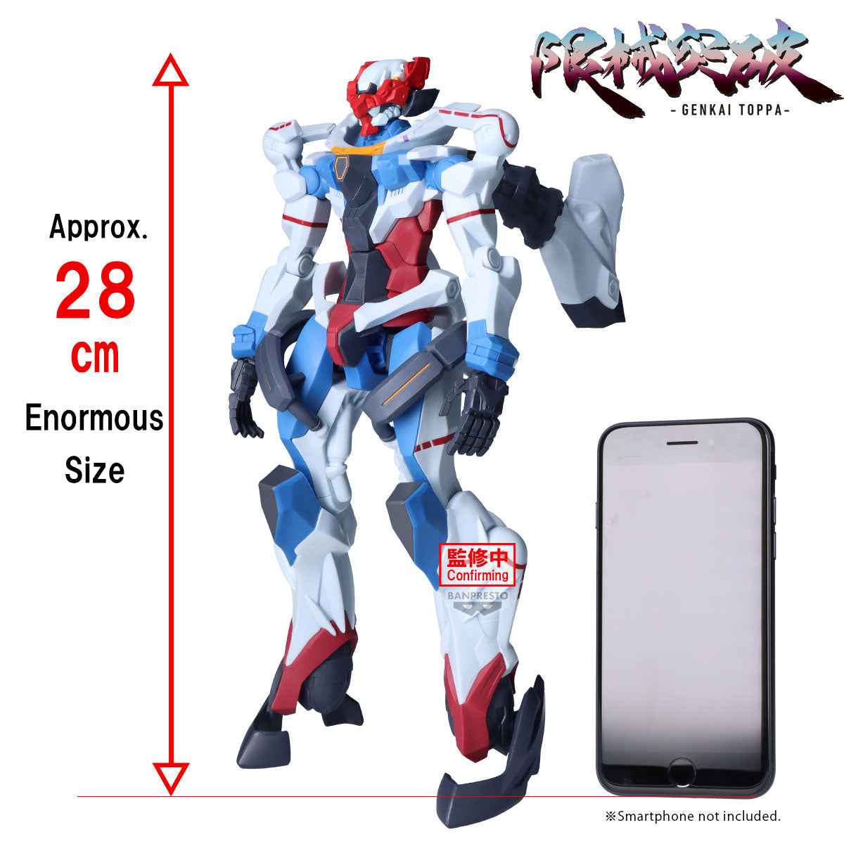 Statische Figur - Genkai Toppa - Gundam - GQuuuuuuX