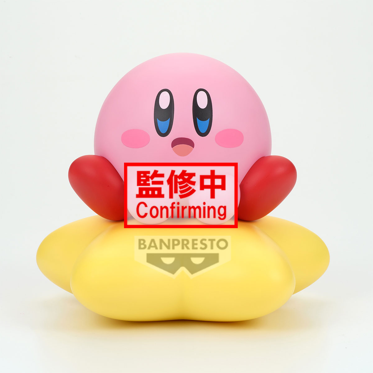 Statische Figur - Sofvimates - Kirby - Kirby