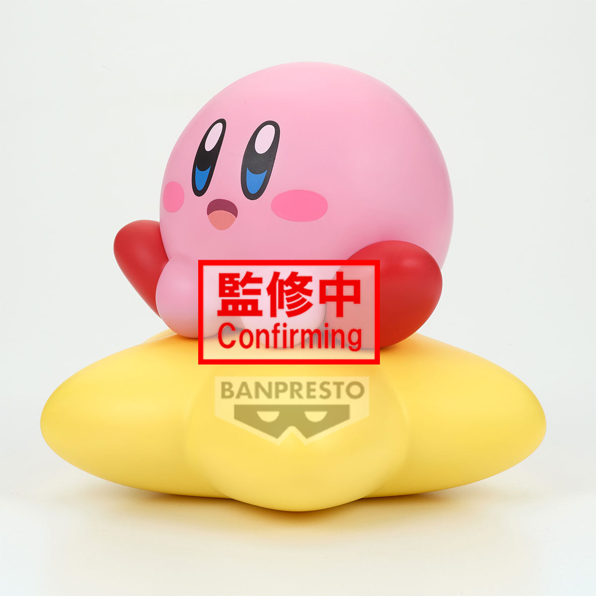 Statische Figur - Sofvimates - Kirby - Kirby