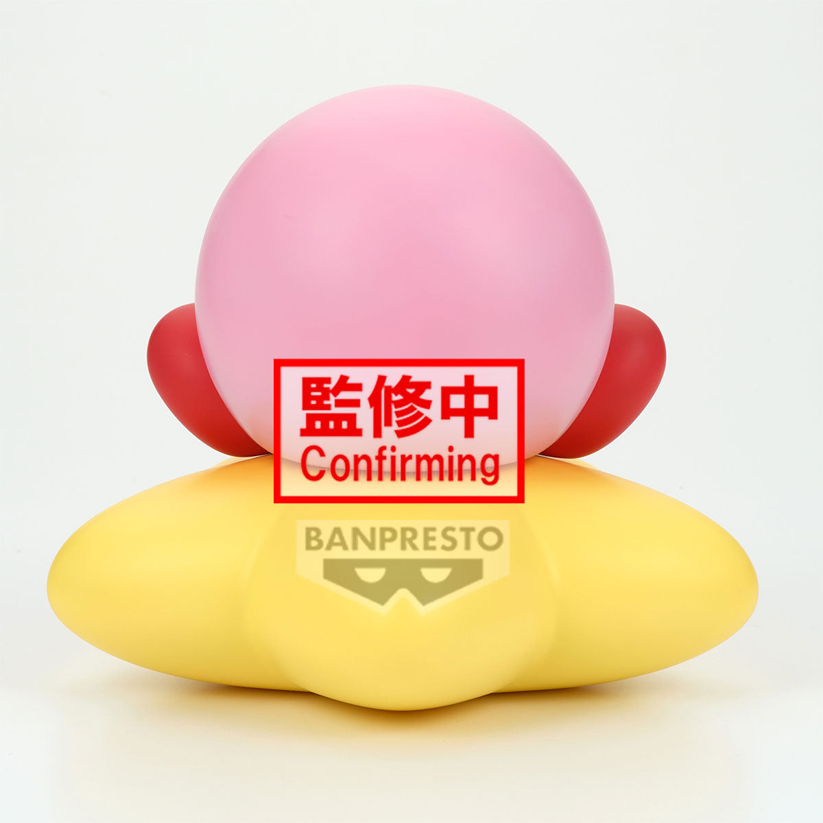 Statische Figur - Sofvimates - Kirby - Kirby