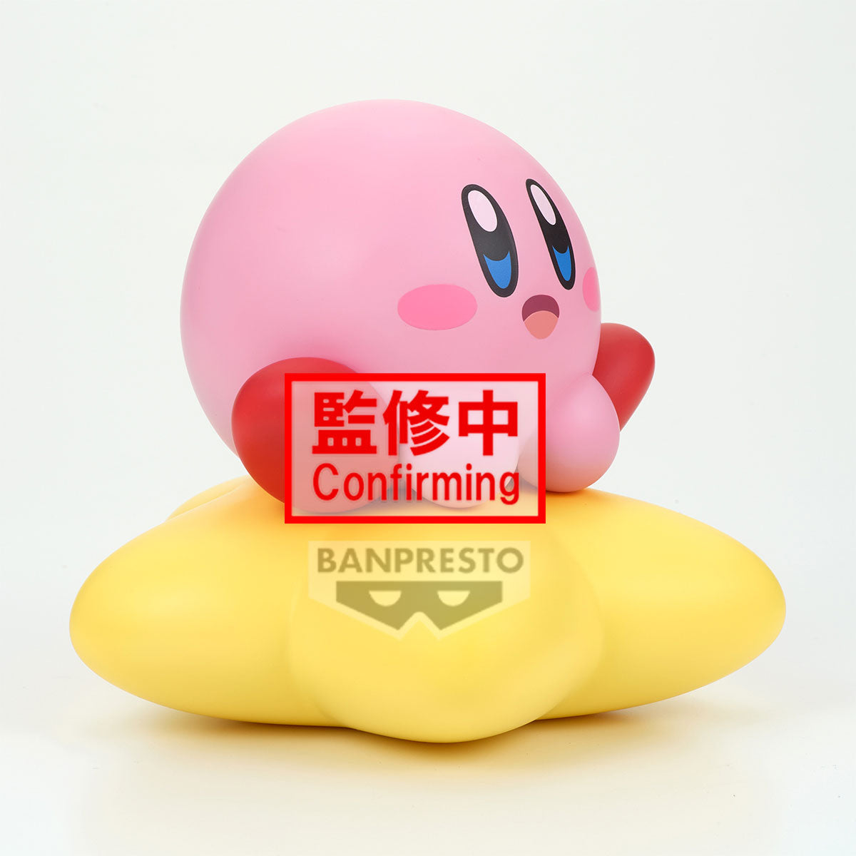 Statische Figur - Sofvimates - Kirby - Kirby