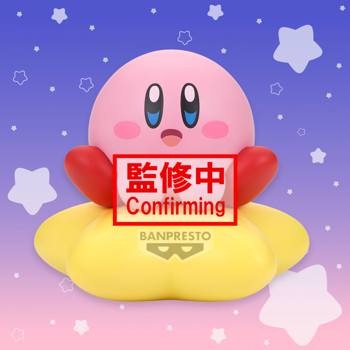 Statische Figur - Sofvimates - Kirby - Kirby