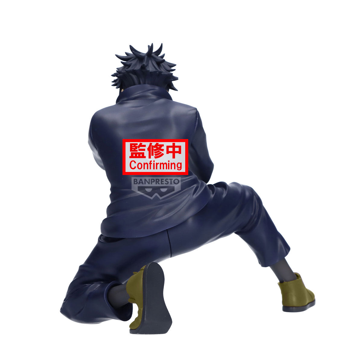 Statische Figur - Maximatic - Jujutsu Kaisen - Megumi Fushiguro