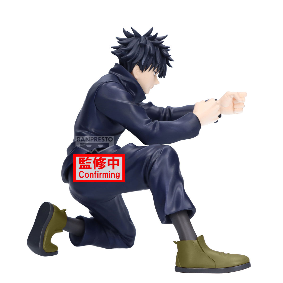 Statische Figur - Maximatic - Jujutsu Kaisen - Megumi Fushiguro