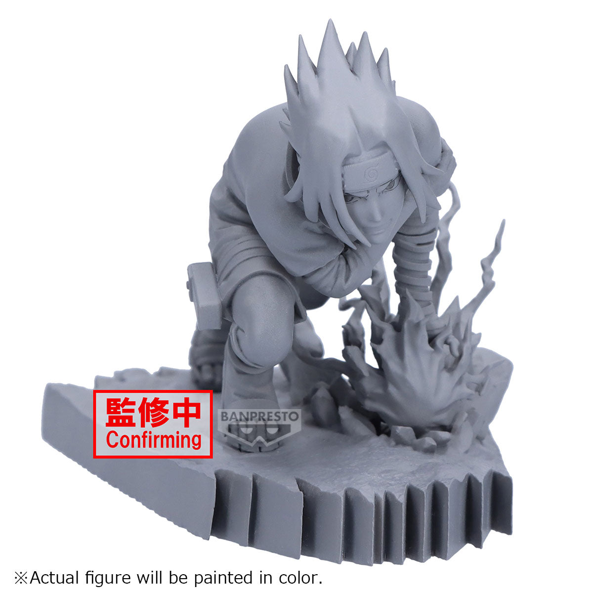 Statische Figur - Combination Battle - Naruto - Gaara aus der Wüste