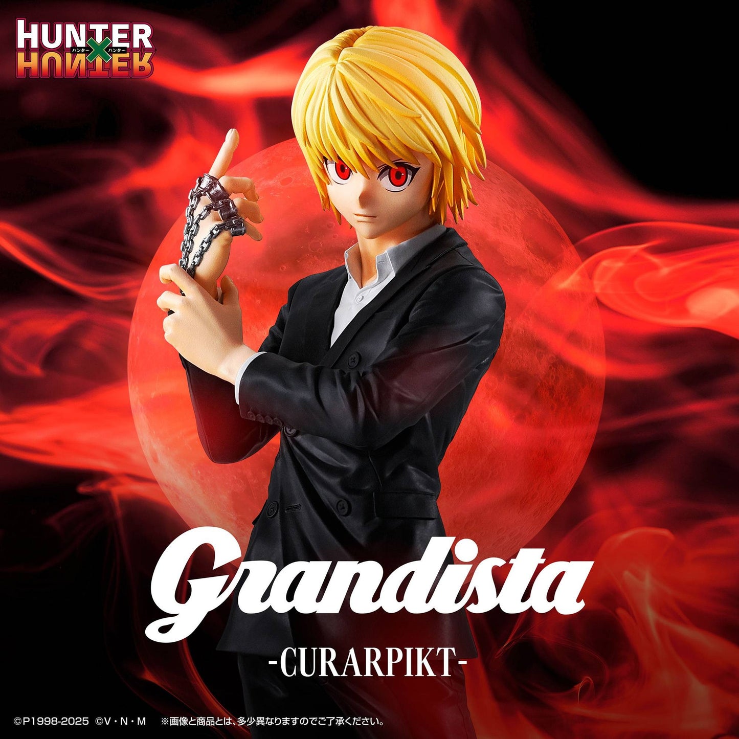 Statische Figur - Grandista - Hunter X Hunter - Kurapika