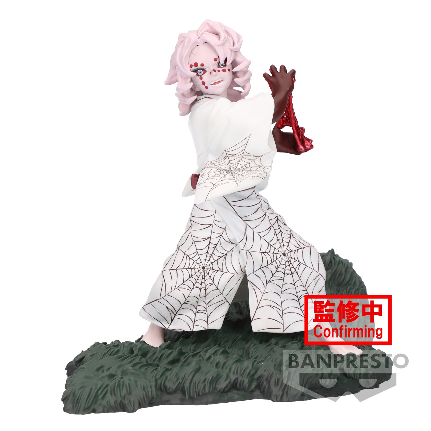 Statische Figur - Combination Battle - Demon Slayer - Rui