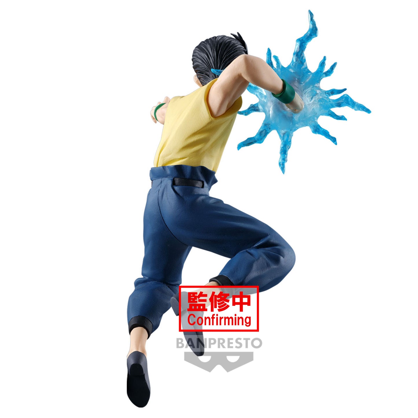 Statische Figur - Ankoku Bujutsukai - Yuyu Hakusho - Urameshi Yusuke
