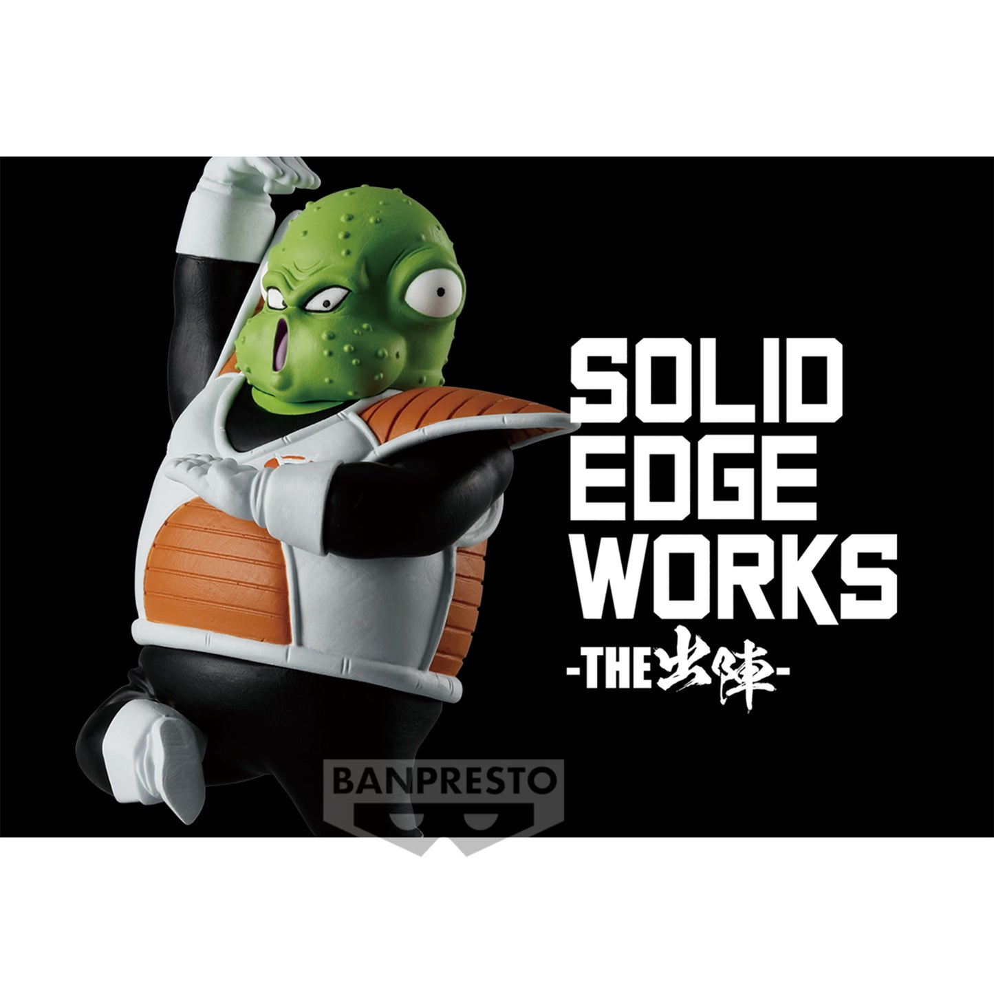 Statische Figur - Solid Edge Works - Dragon Ball - Guldo