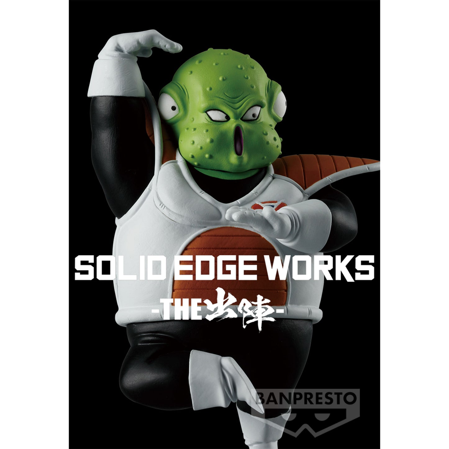 Statische Figur - Solid Edge Works - Dragon Ball - Guldo