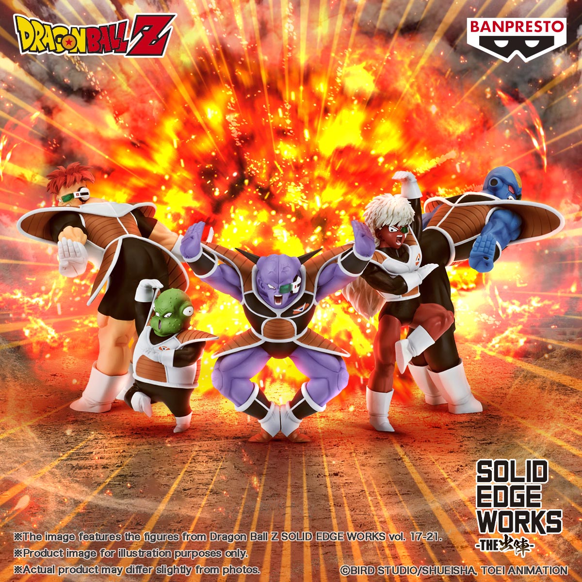 Statische Figur - Solid Edge Works - Dragon Ball - Guldo