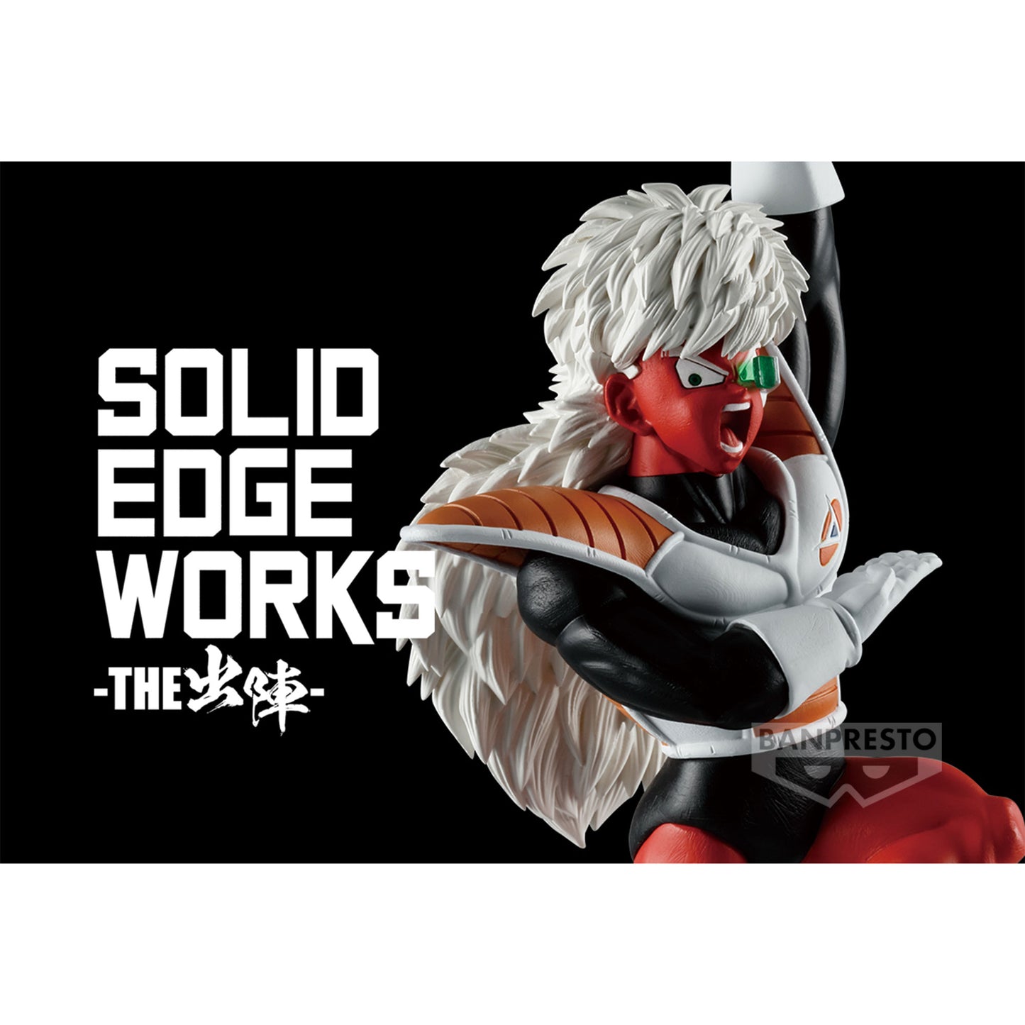 Statische Figur - Solid Edge Works - Dragon Ball - Jees