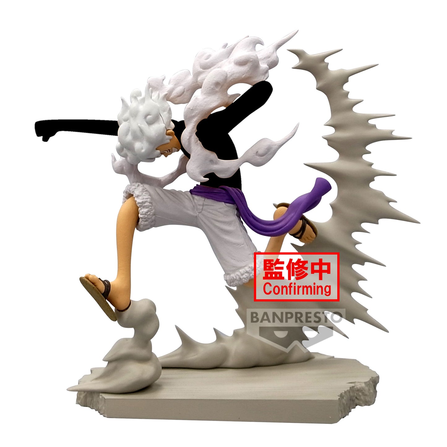 Statische Figur - Senkozekkei - One Piece - Monkey D. Luffy