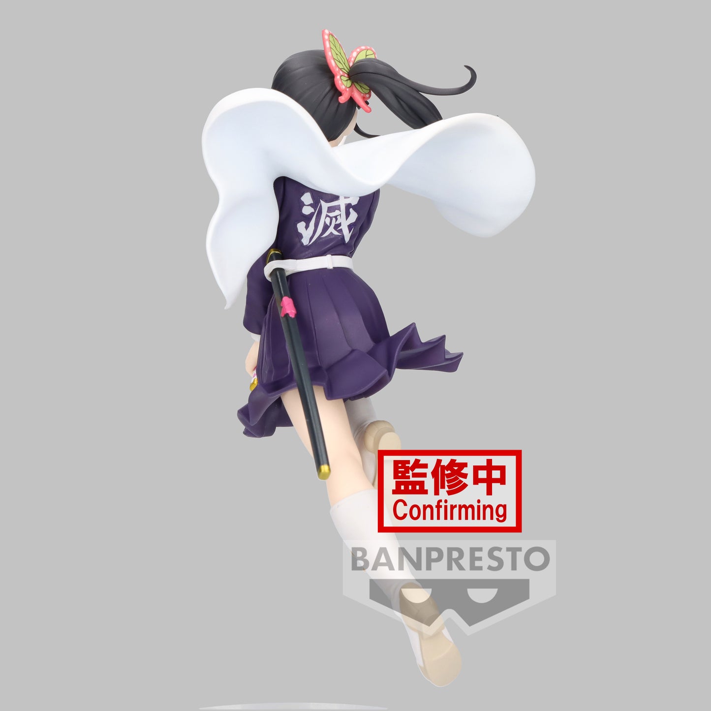 Statische Figur - Vibration Stars - Demon Slayer - Kanao Tsuyuri