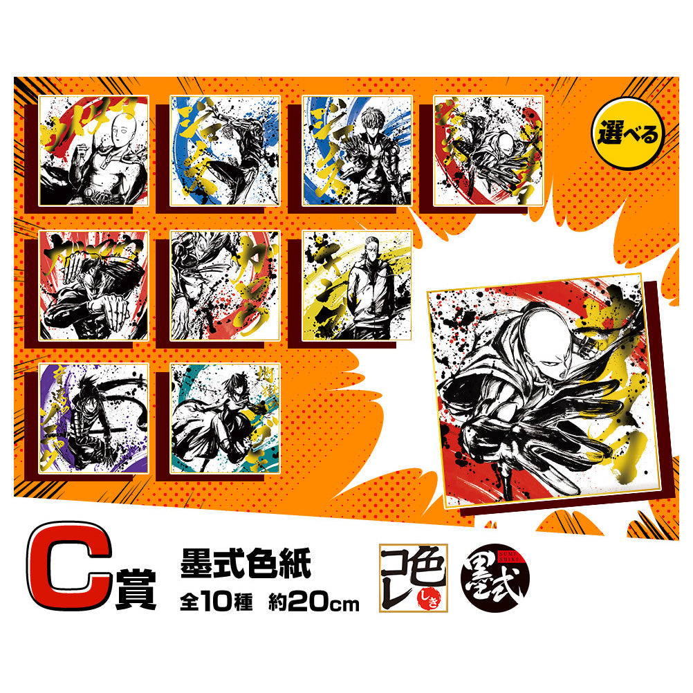 Poster - Ichibansho - One Punch Man - Shikishi - It Ended with One Punch Again - King, der stärkste Mann der Welt