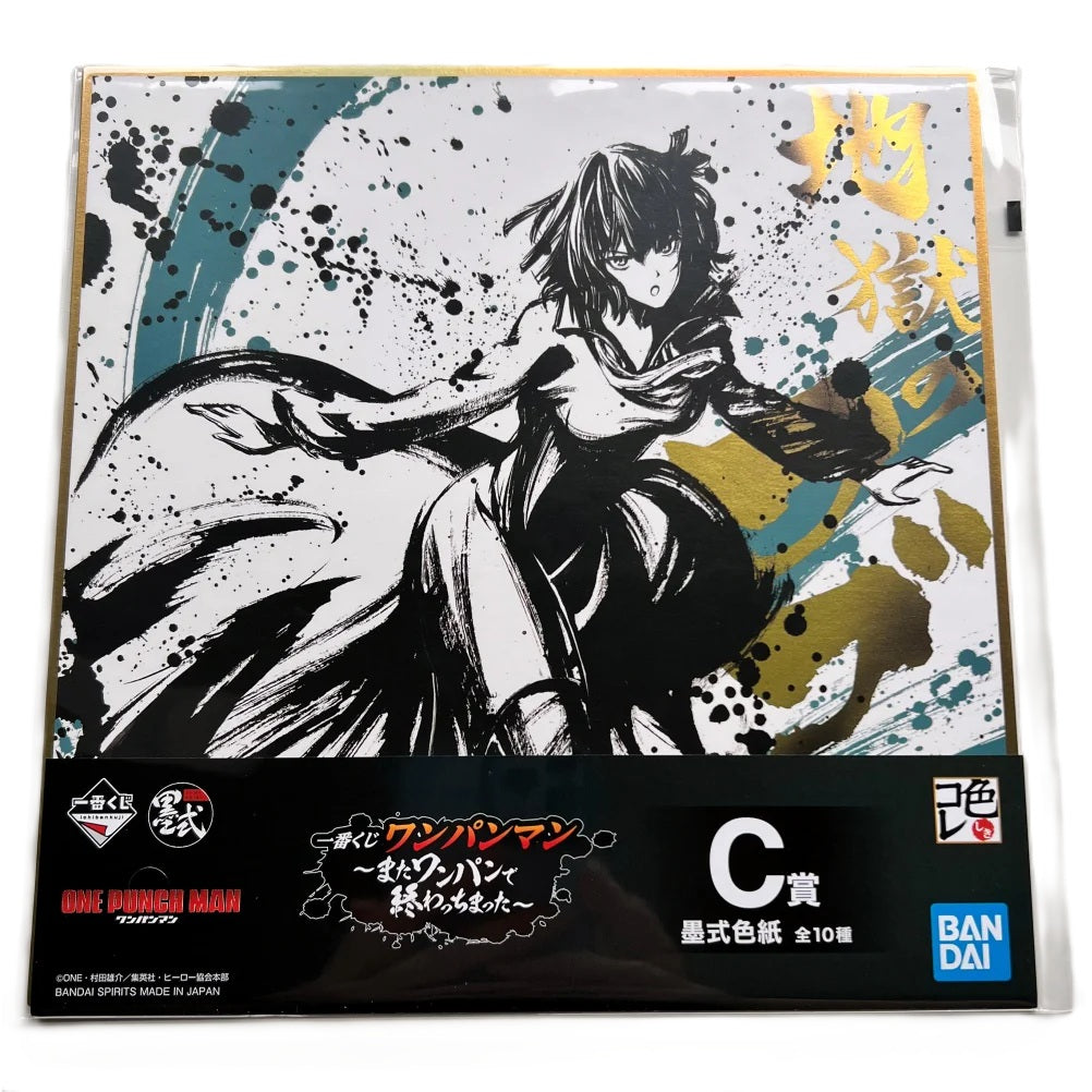Poster - Ichibansho - One Punch Man - Shikishi - It Ended with One Punch Again - Tatsumaki Terrible Tornado