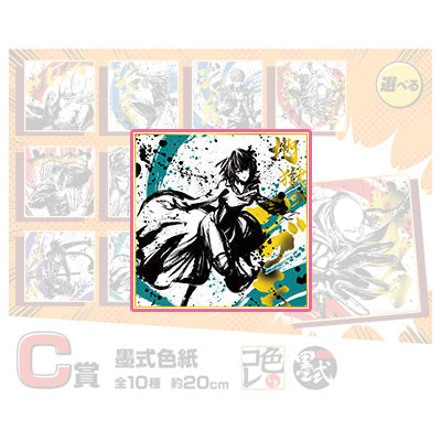 Poster - Ichibansho - One Punch Man - Shikishi - It Ended with One Punch Again - Tatsumaki Terrible Tornado