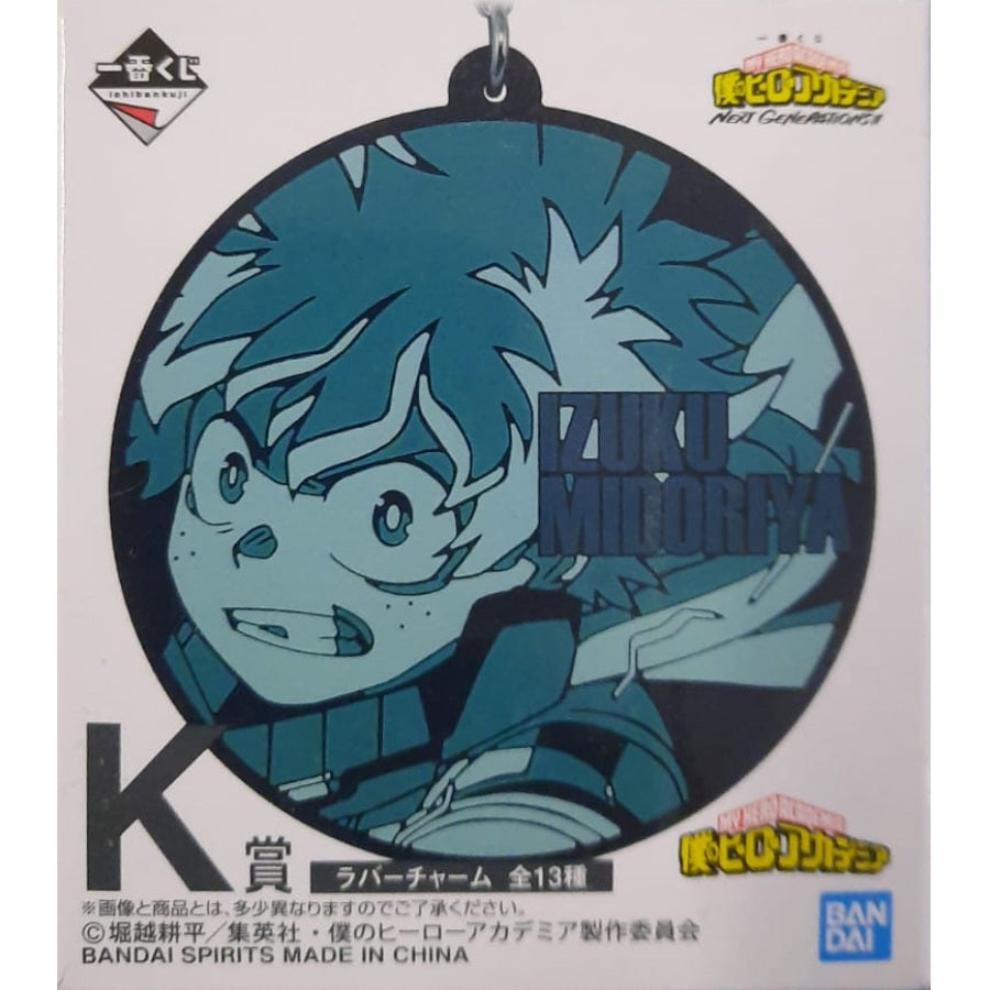 Schlüsselbund - Blind Box - Ichibansho - My Hero Academia - Next Generation - "K"