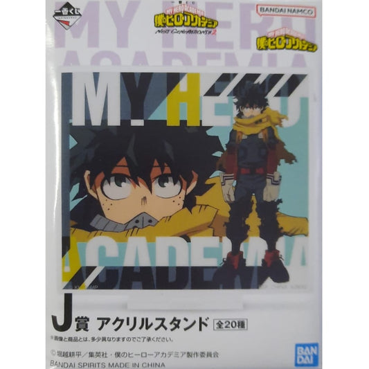 - Blind Box - Ichibansho - My Hero Academia - Next Generation 2 - J