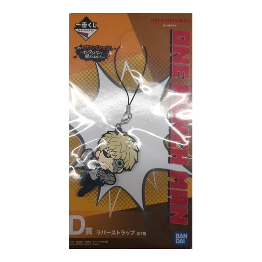 Schlüsselbund - Ichibansho - One Punch Man - It Ended with One Punch Again - Genos