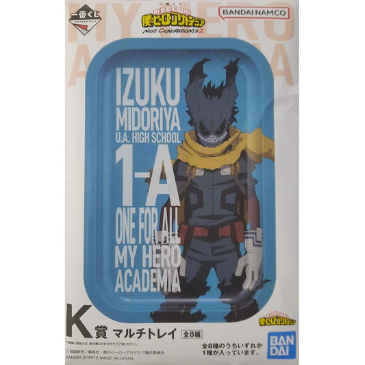 Verschiedenes - Blind Box - Ichibansho - My Hero Academia - "K"