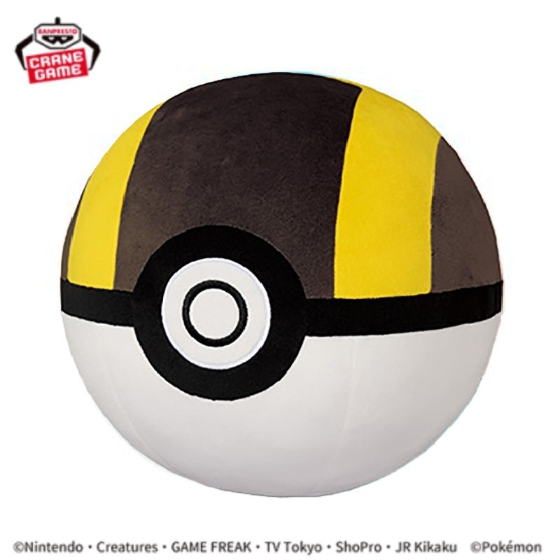 Plüsch - Pokemon - Hyperball