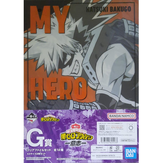 Ranking - Schnellhefter - Ichibansho - My Hero Academia - "F" - Katsuki Bakugo