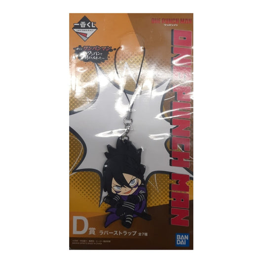 Schlüsselbund - Ichibansho - One Punch Man - It Ended with One Punch Again - Speed-o'-Sound Sonic