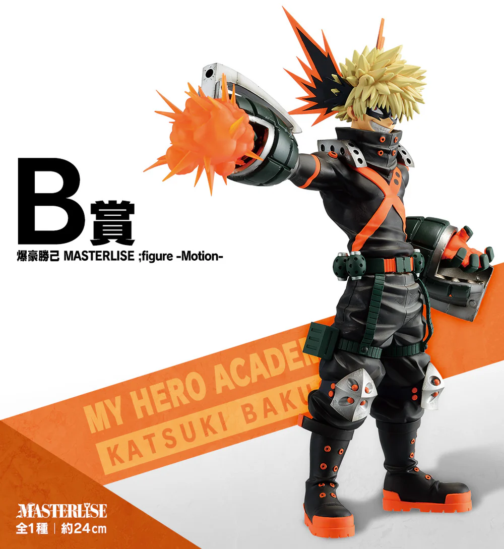 Statische Figur - Ichibansho - My Hero Academia - Masterlise - Fight on! - Katsuki Bakugo